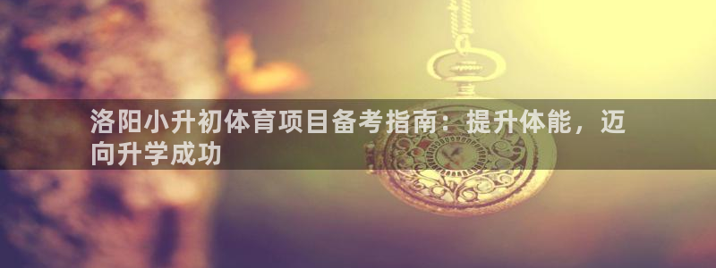 星欧娱乐彩票软件下载安装