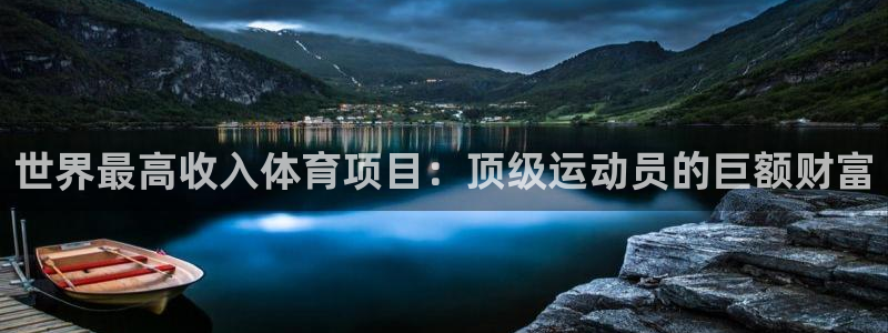 星欧娱乐退款流程详解