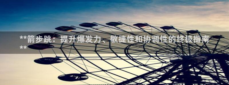 星欧娱乐最建议买的三个游戏账号
