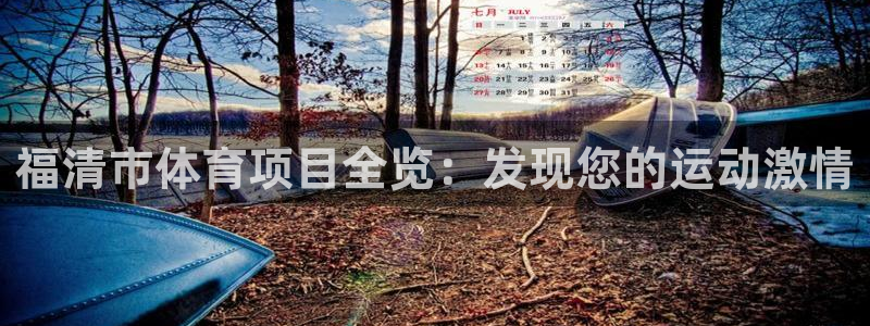 星欧娱乐平台量7O777