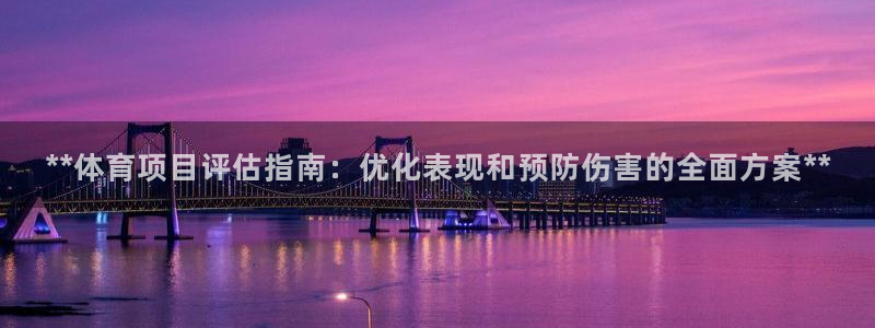 星欧娱乐下载最新版本更新内容