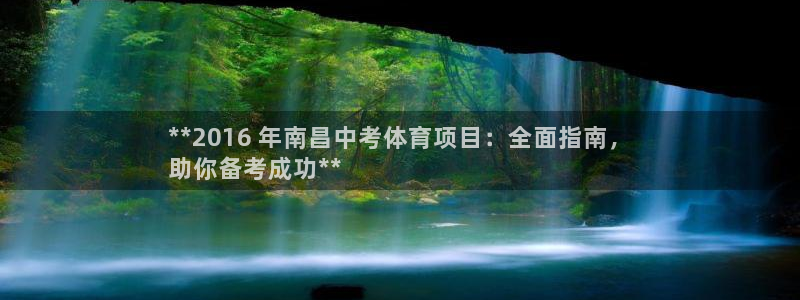 星欧娱乐是正规平台吗知乎推荐