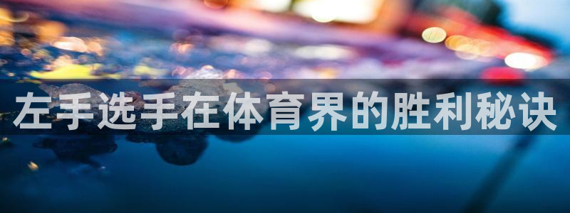 星奥娱乐怎么样知乎