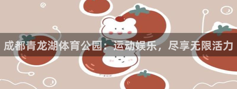 星欧娱乐扣款流程详解视频