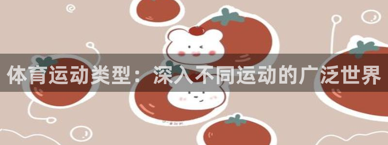 星欧娱乐最建议买的三个产品有哪些呢