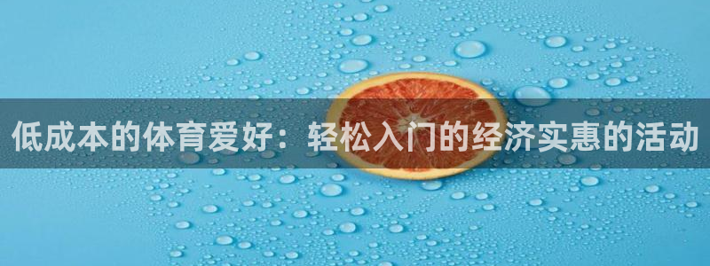 星澳娱乐公司怎么样