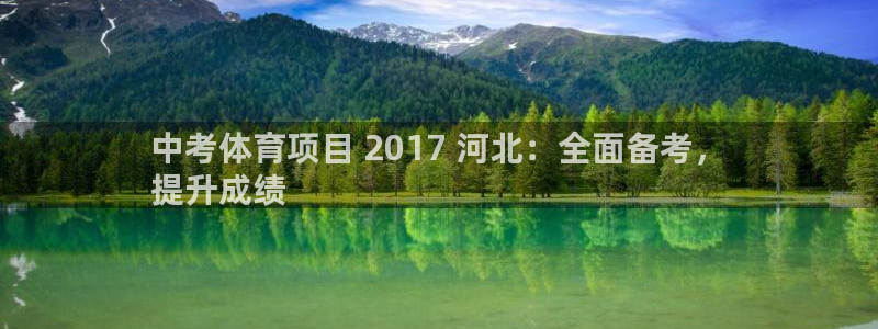 新星娱乐怎么开挂