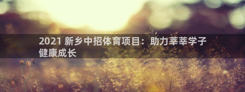 星奥娱乐集团官网