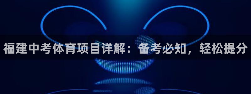 星欧娱乐伐官网注册