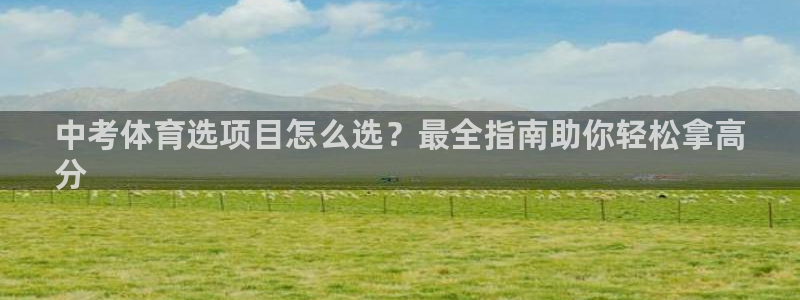 星澳娱乐公司简介