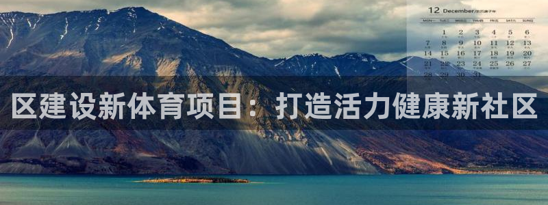 星欧娱乐扣款时间查询方法是什么