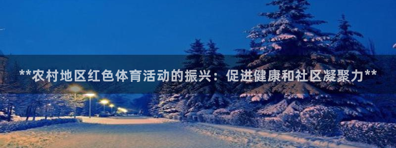 星欧娱乐退款电话人工服务