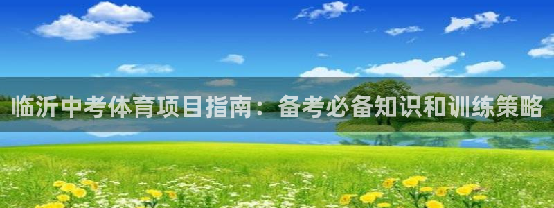 星欧娱乐平台地7O777