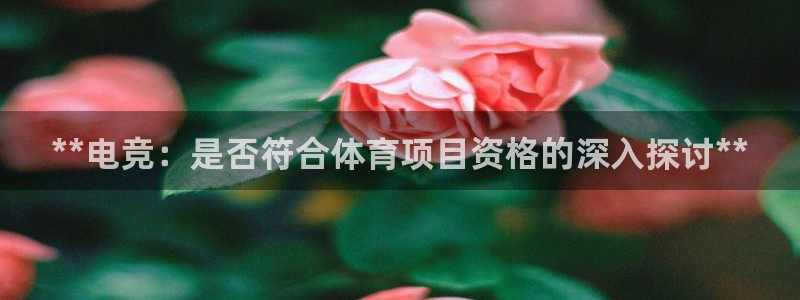 星欧娱乐官网