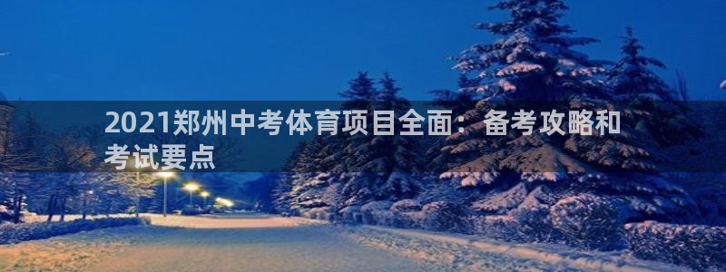星欧娱乐平台都7O777