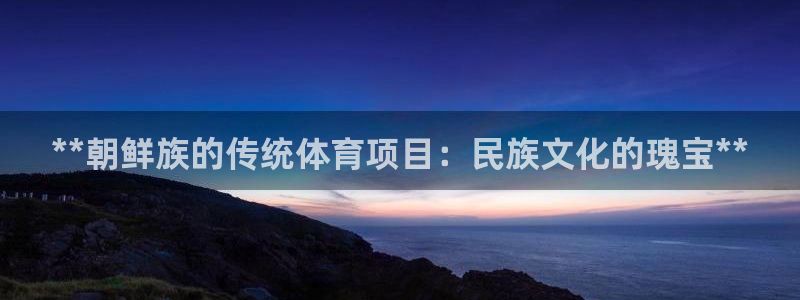 星欧娱乐公司创始人背景故事介绍