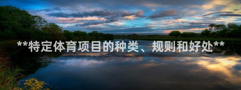 星欧娱乐伐711.112扣费的原因及处理措施