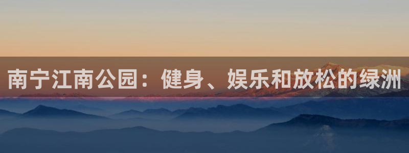 星欧娱乐扣款流程详解视频教程