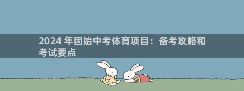 星欧娱乐的创始人背景故事介绍
