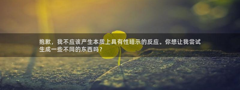 星澳娱乐公司
