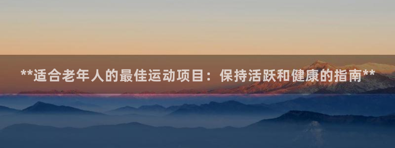 星欧娱乐被扣款7IIII怎么关闭