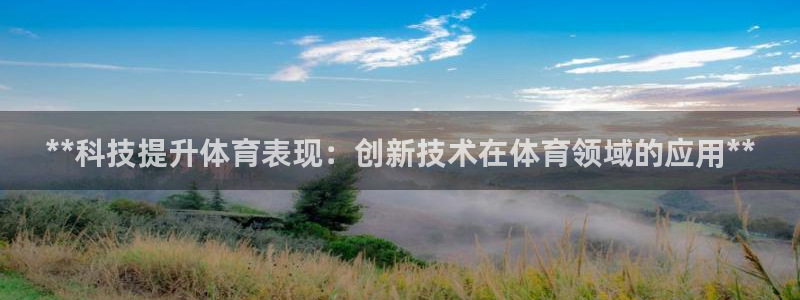 星欧娱乐最建议买的三个产品是什么呢