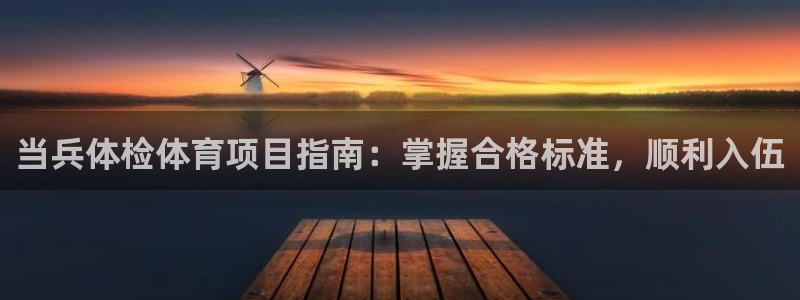 星欧娱乐平台怎么样知乎赚钱吗