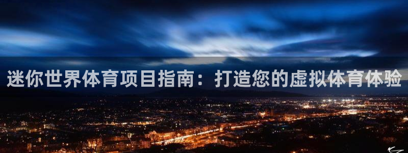 星欧娱乐官网