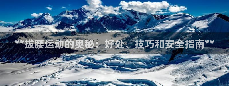 星欧娱乐最建议买的三个游戏账号