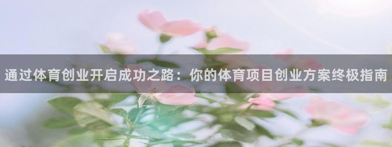 星欧娱乐平台告7O777