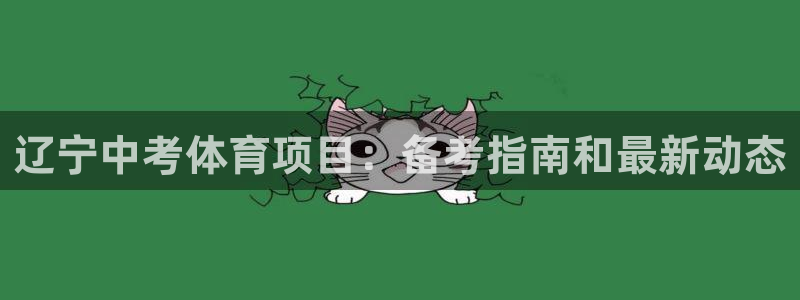 星欧娱乐联客服联系方式