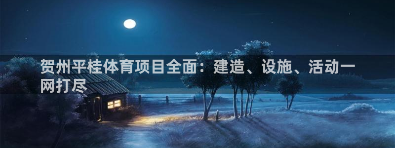 星欧娱乐扣款时间查询方法怎么查的