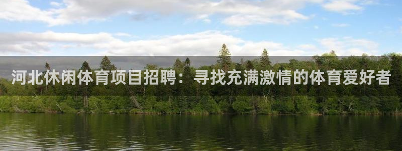 星欧娱乐平台测速线路