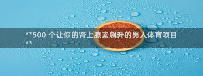 星欧娱乐扣款时间查询方法怎么查不了