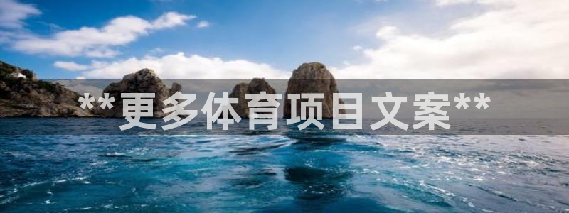 星奥娱乐艺人