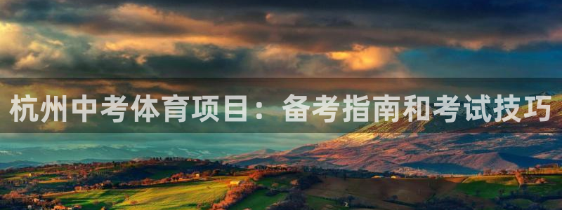 星奥娱乐旗下艺人