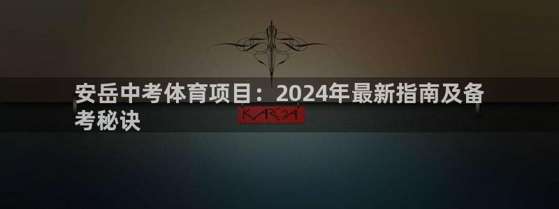 星欧娱乐扣款时间查询方法是什么