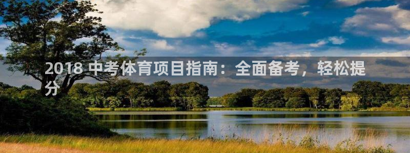 星欧娱乐扣款流程详解图