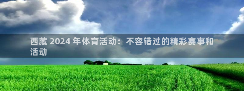 星欧娱乐扣款时间查询方法怎么查