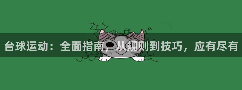 星欧娱乐信存手机版下载