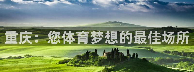 星欧娱乐挂机赚钱是真的吗