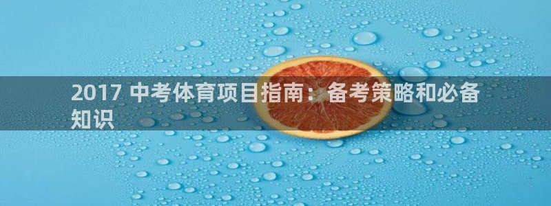 星欧娱乐彩票软件下载安卓