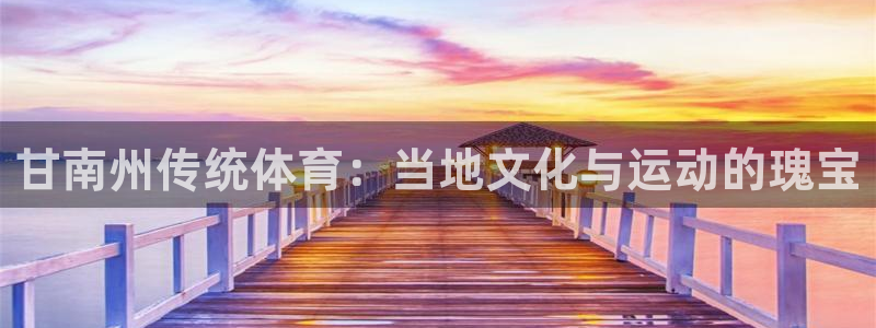 星欧娱乐法最新进展