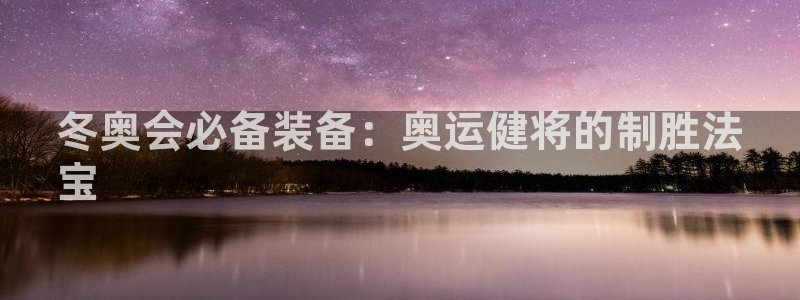 星欧娱乐扣款6II2是什么情况