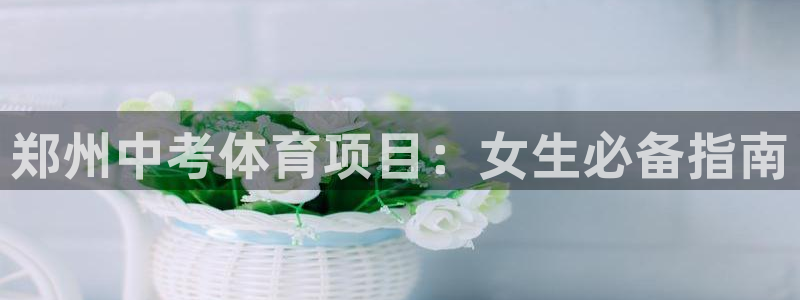 星欧娱乐公司地址