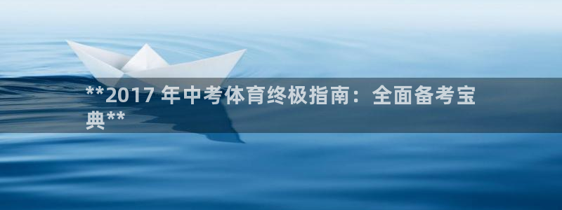 星欧娱乐彩票软件下载安装