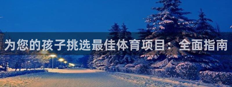 星欧娱乐公司简介
