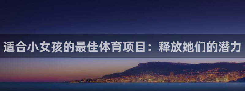星欧娱乐官网下载安卓