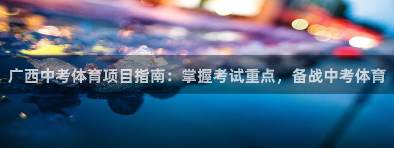 星奥娱乐集团