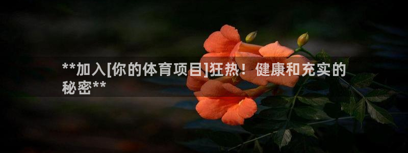 星欧娱乐发7O777